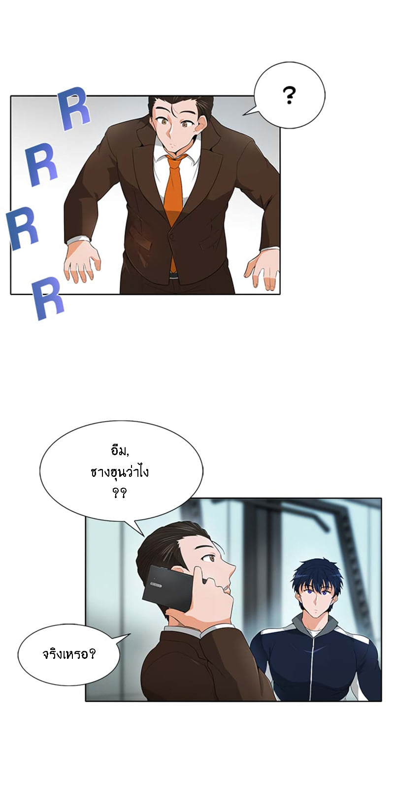 Manga168