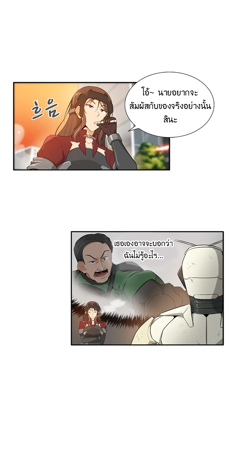 Manga168