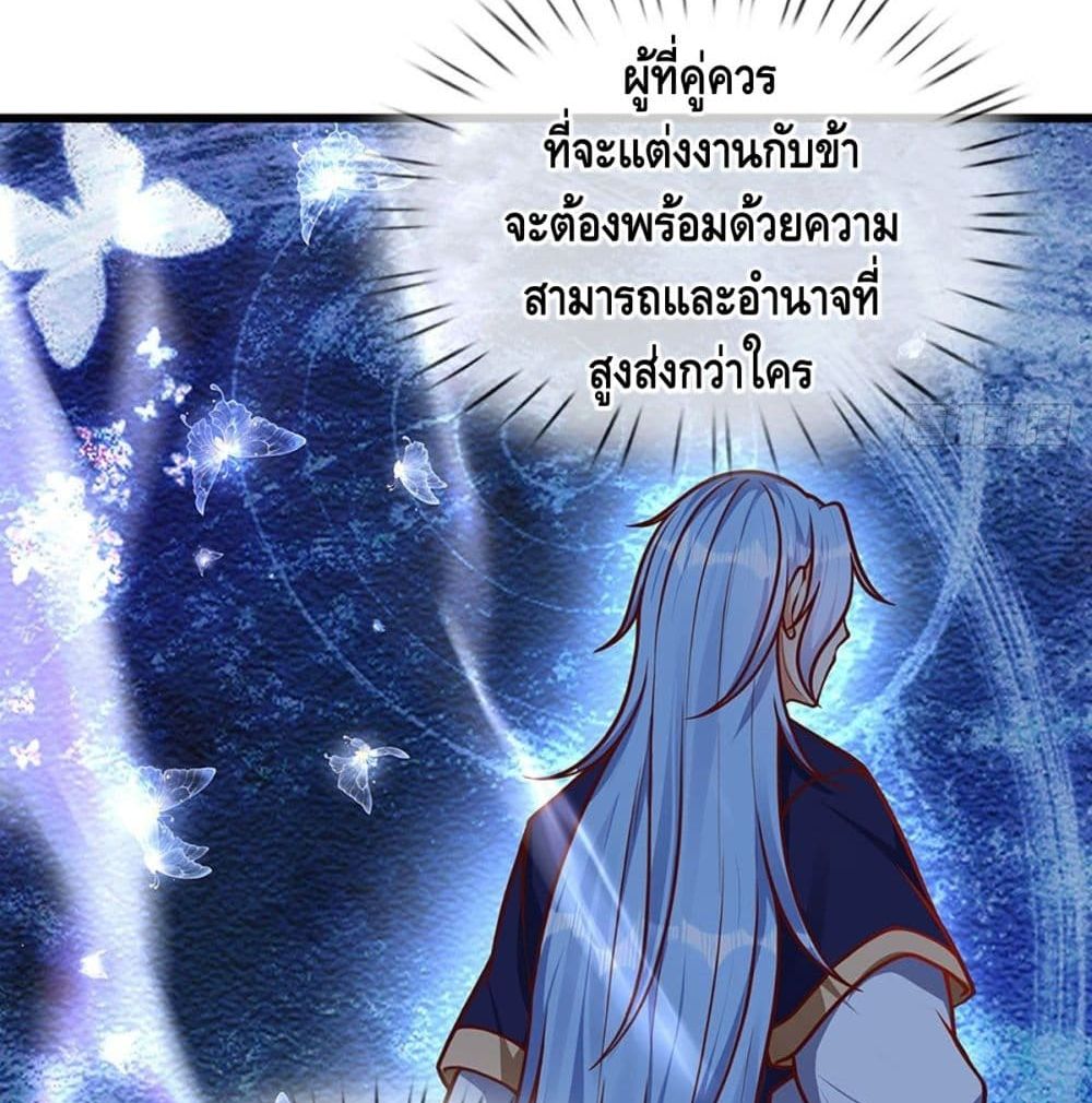 Opening to Supreme Dantian 23 (12)