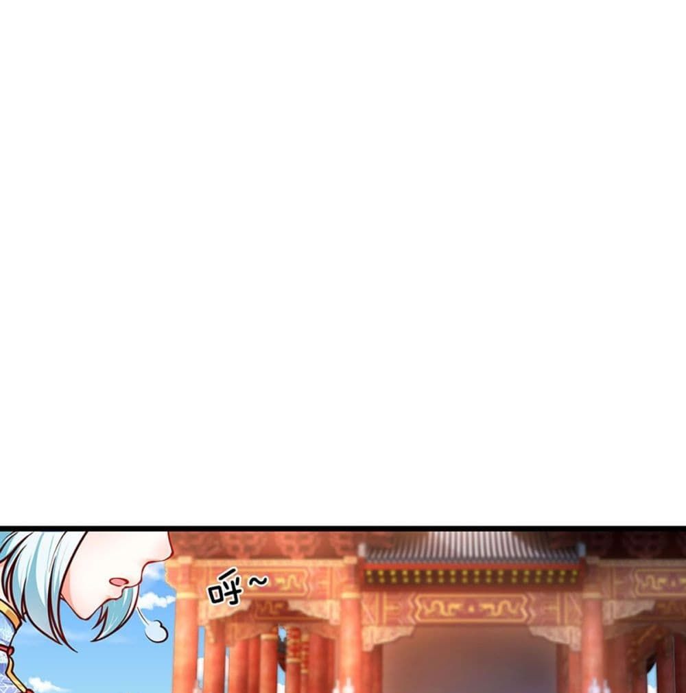 Opening to Supreme Dantian 23 (2)