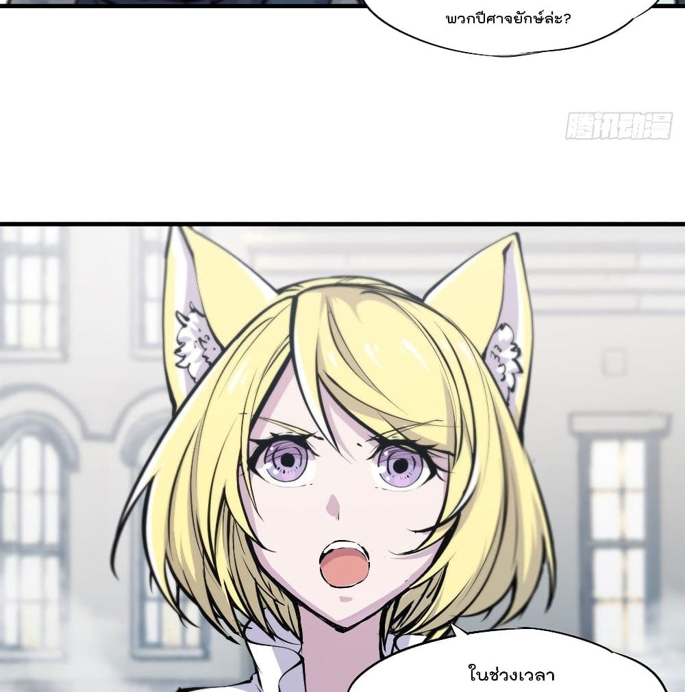 The Strongest Knight Become To Lolicon Vampire 125 (10)