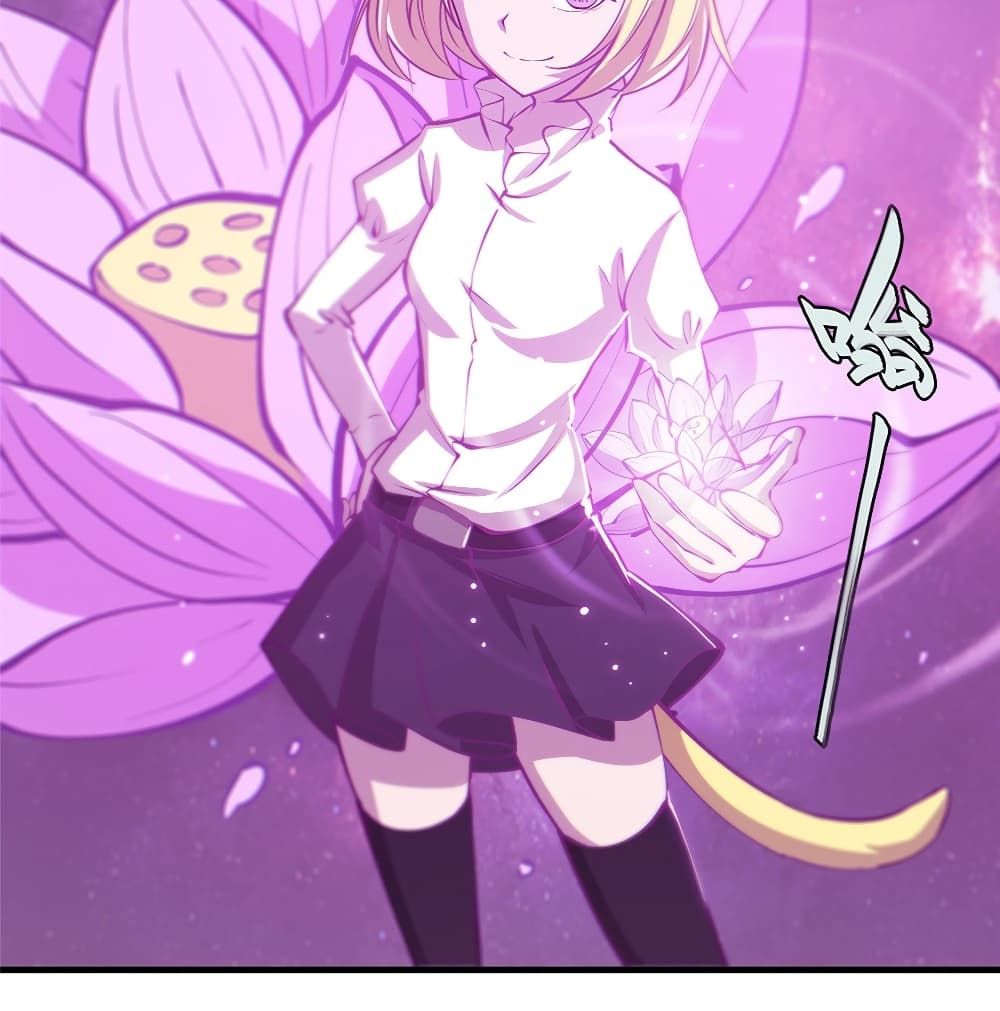 The Strongest Knight Become To Lolicon Vampire 125 (15)