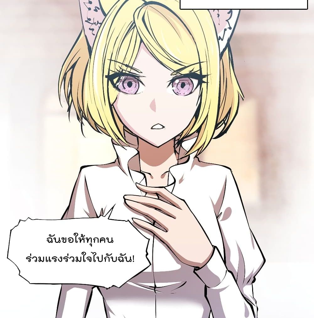 The Strongest Knight Become To Lolicon Vampire 125 (22)