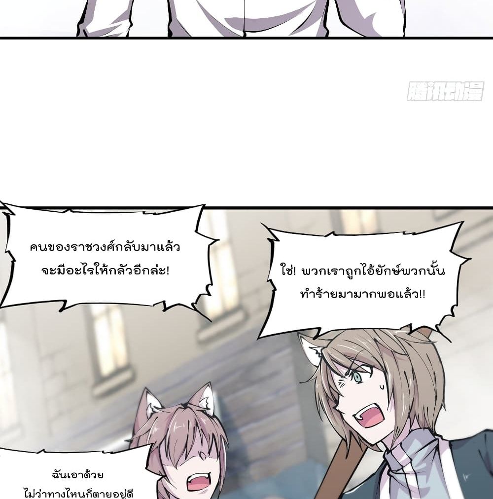 The Strongest Knight Become To Lolicon Vampire 125 (23)