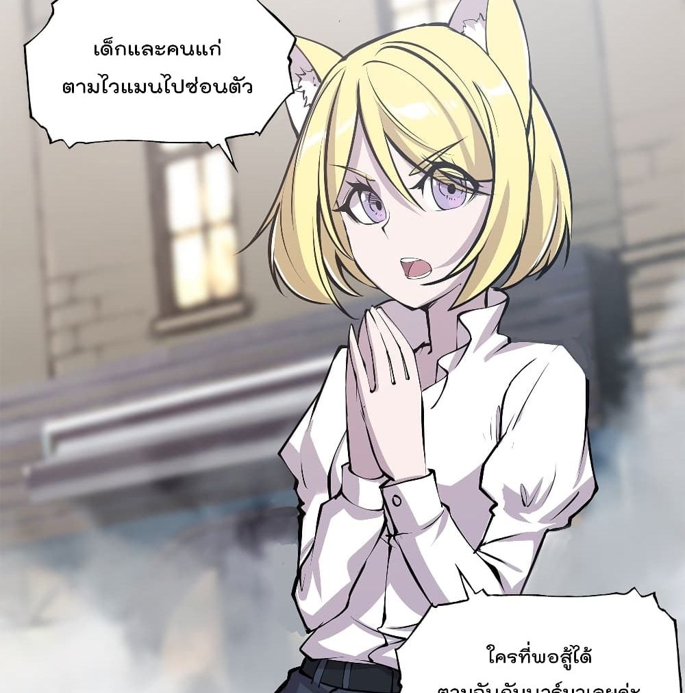 The Strongest Knight Become To Lolicon Vampire 125 (34)