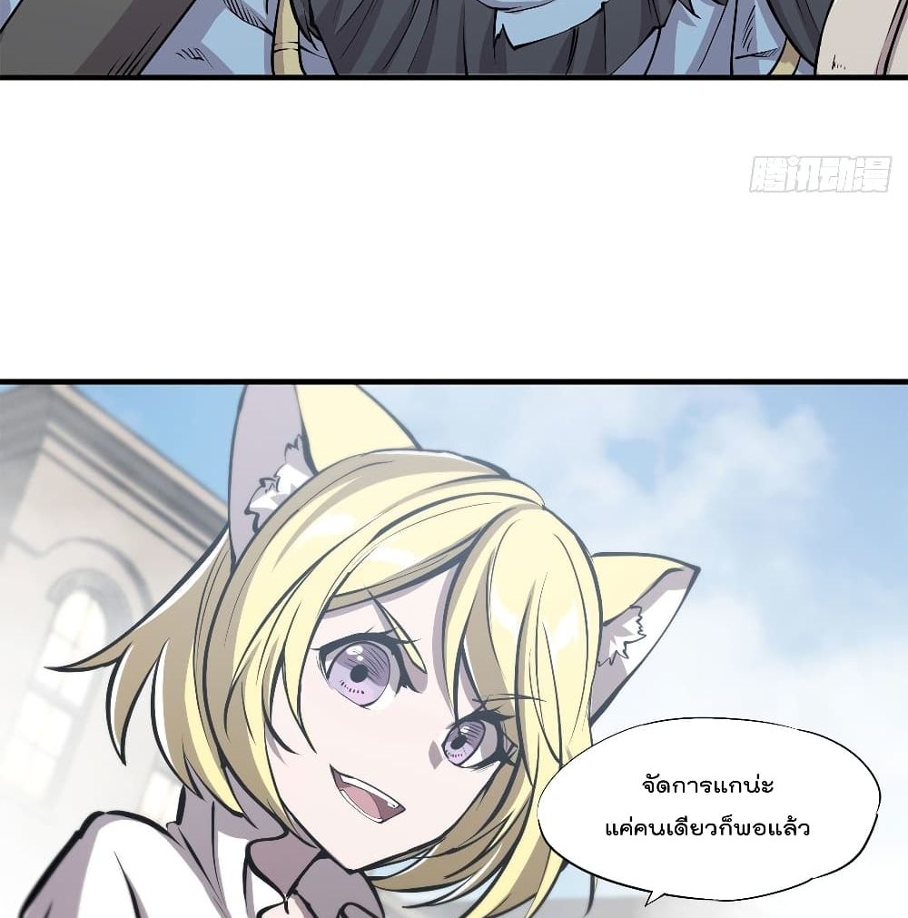 The Strongest Knight Become To Lolicon Vampire 125 (36)