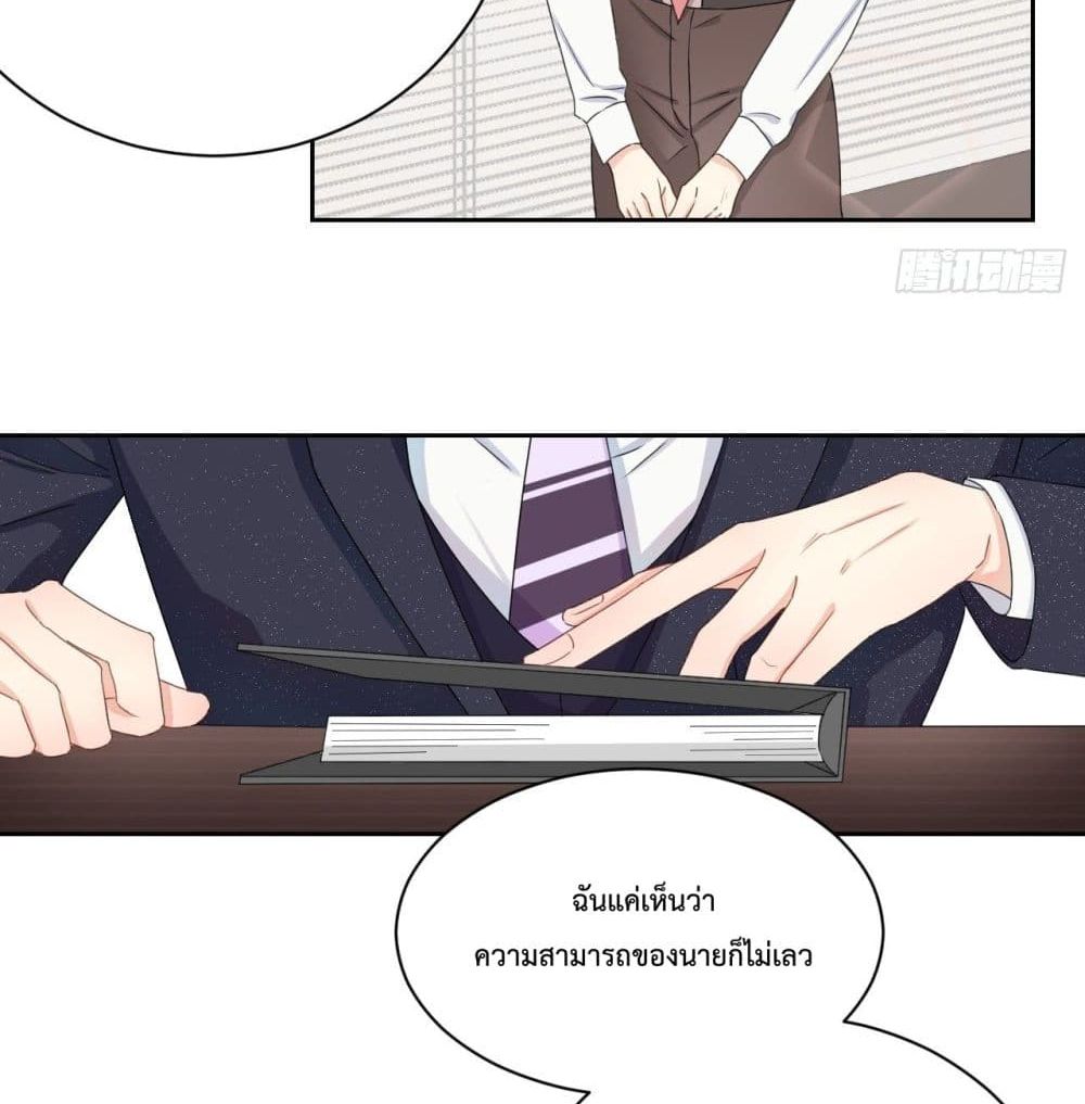 Top Plaything 3 (18)