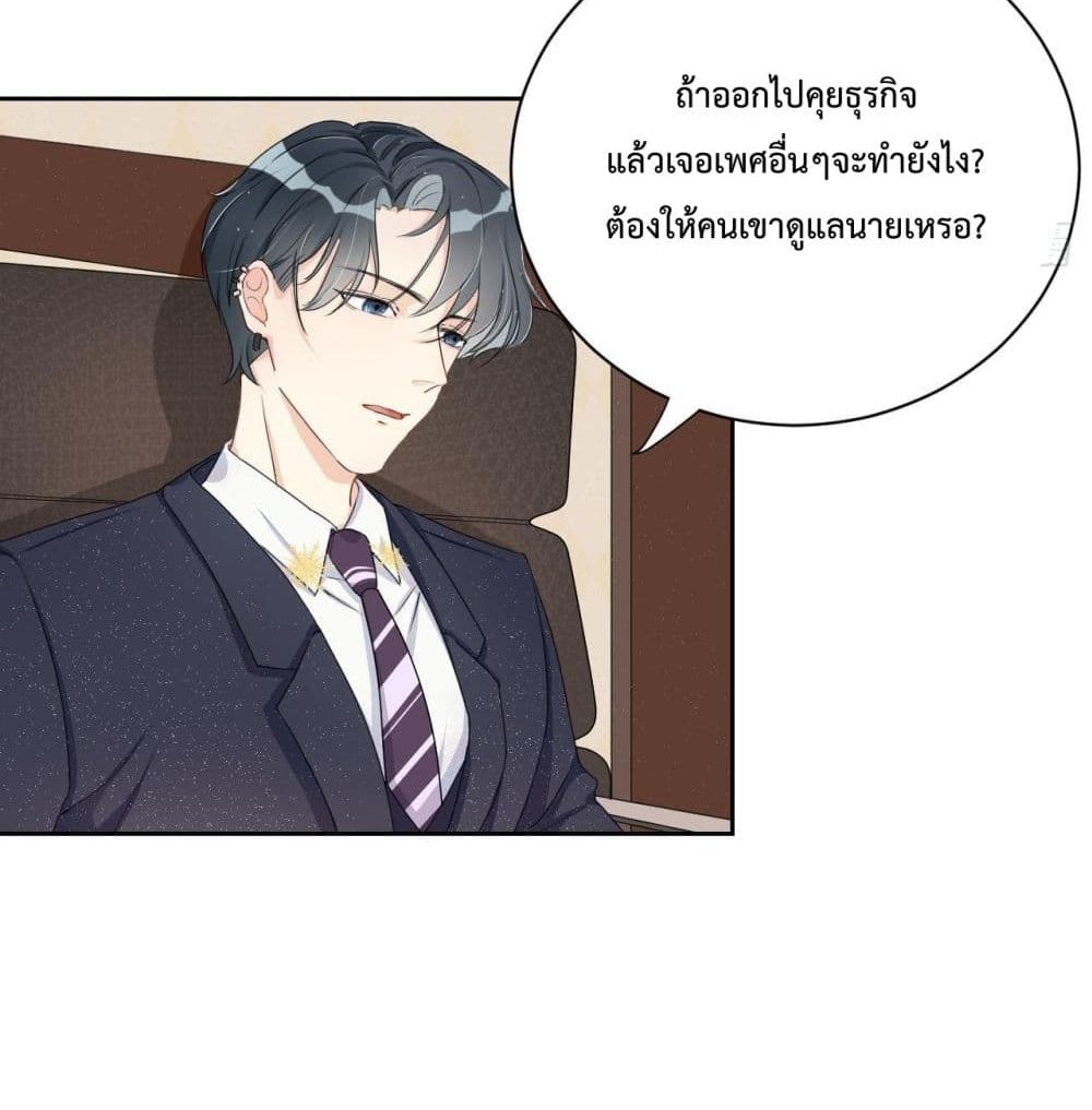 Top Plaything 3 (19)