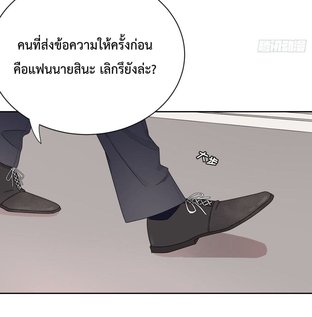 Top Plaything 3 (22)
