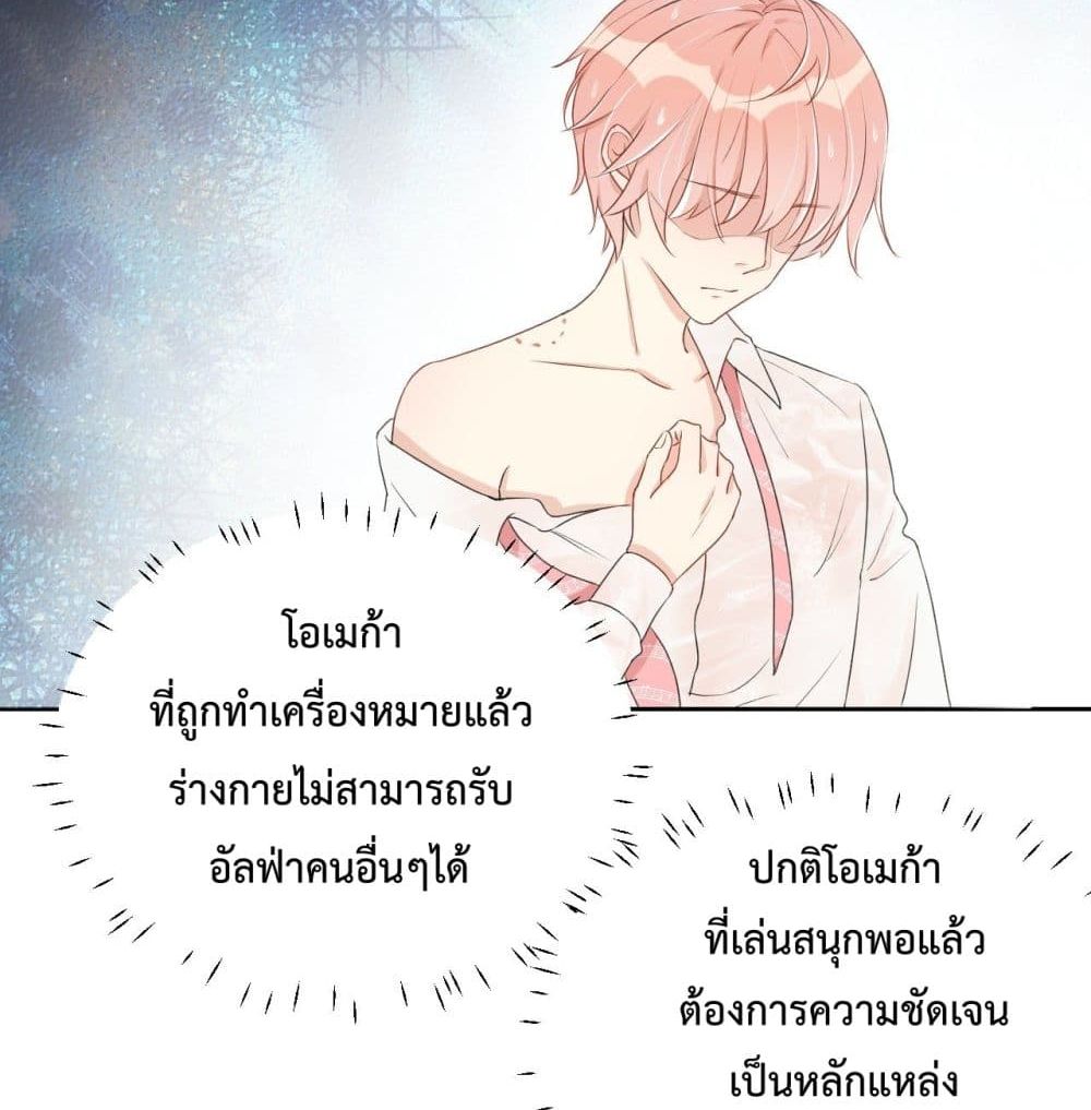 Top Plaything 3 (35)