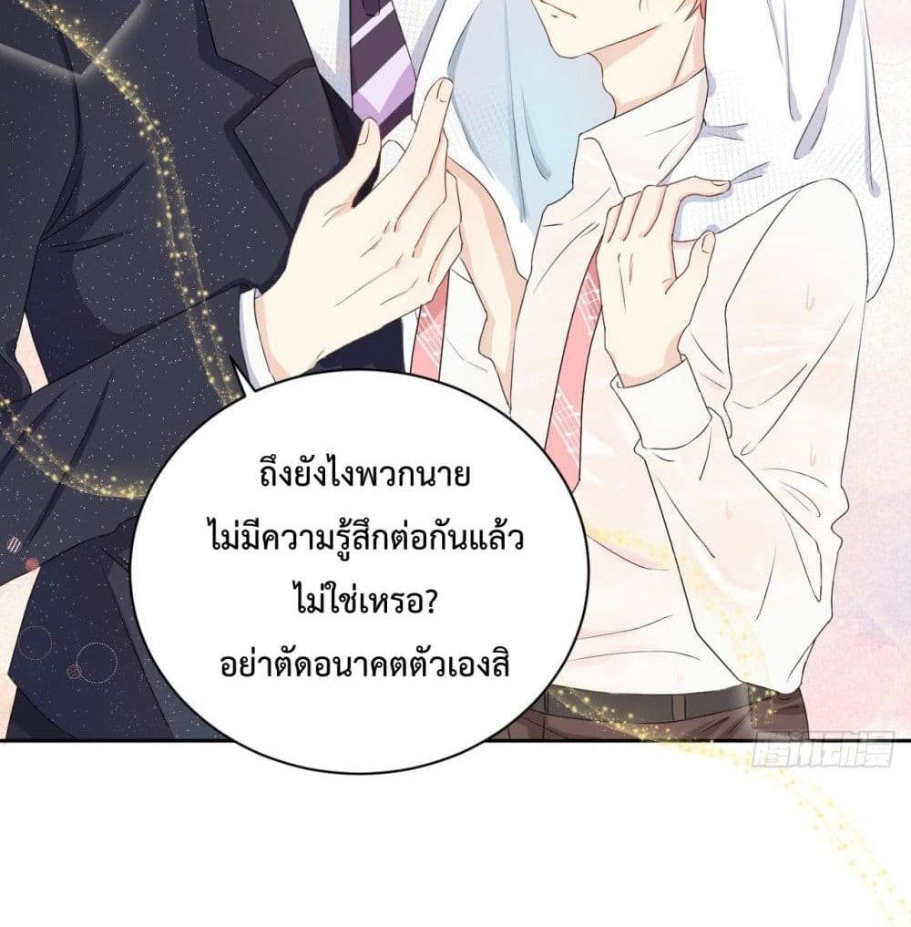 Top Plaything 3 (44)