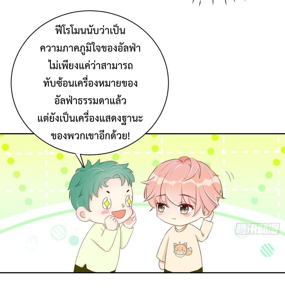 Top Plaything 3 (46)