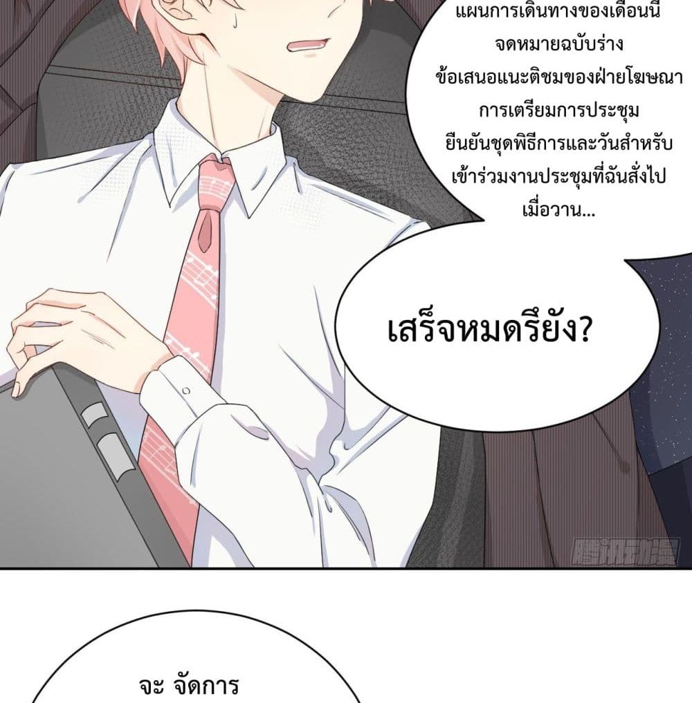 Top Plaything 3 (5)