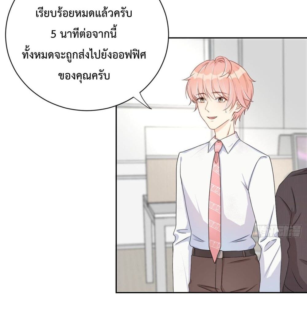 Top Plaything 3 (6)