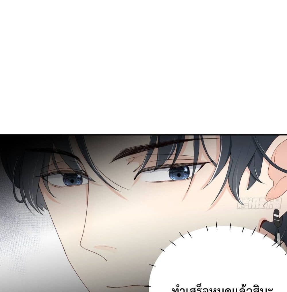 Top Plaything 3 (7)
