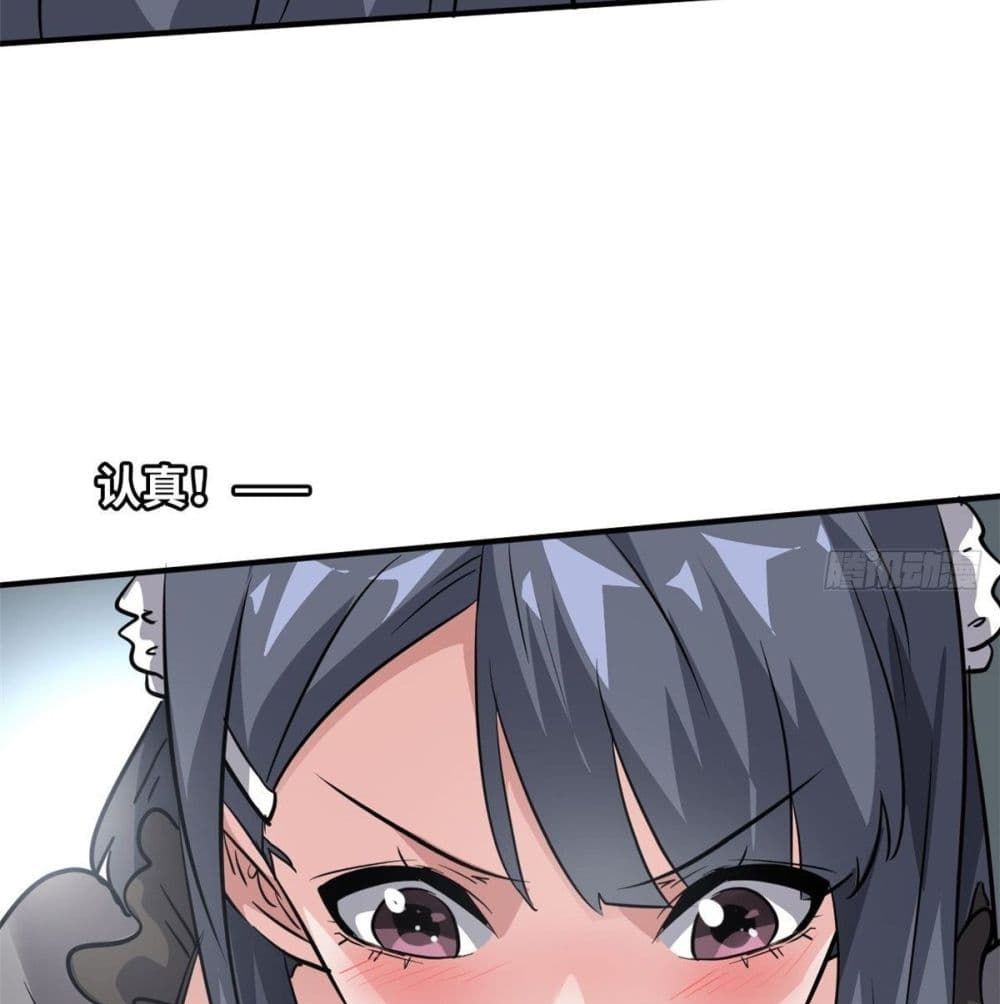 Who is My Fiance in Harem Girl 50 (14)