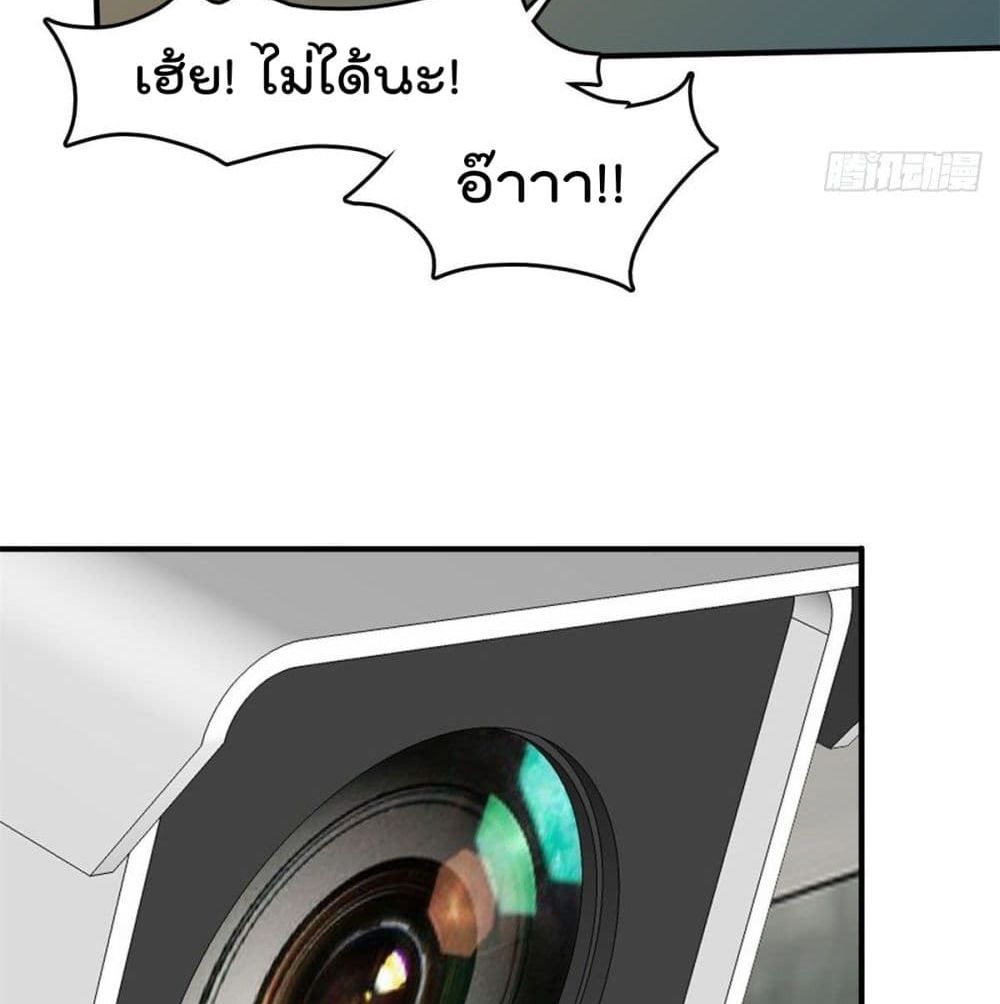 Who is My Fiance in Harem Girl 50 (20)