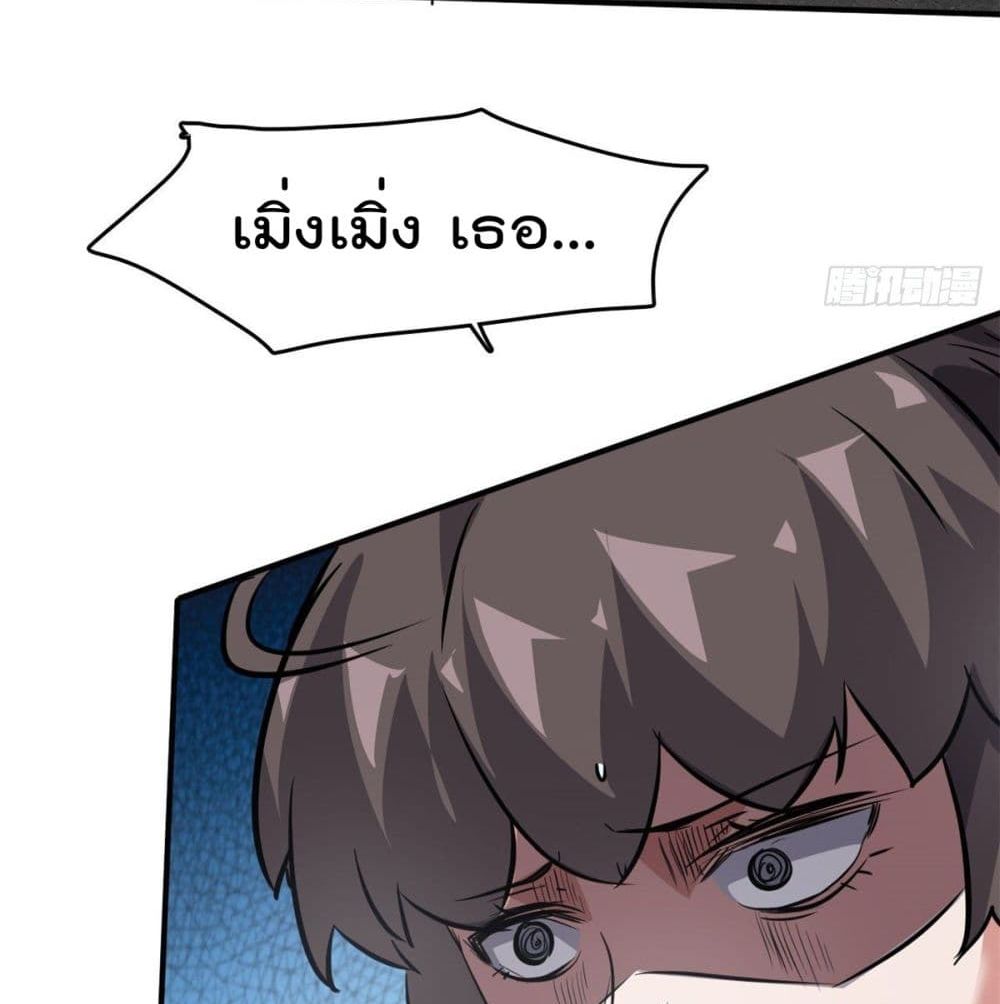 Who is My Fiance in Harem Girl 50 (28)