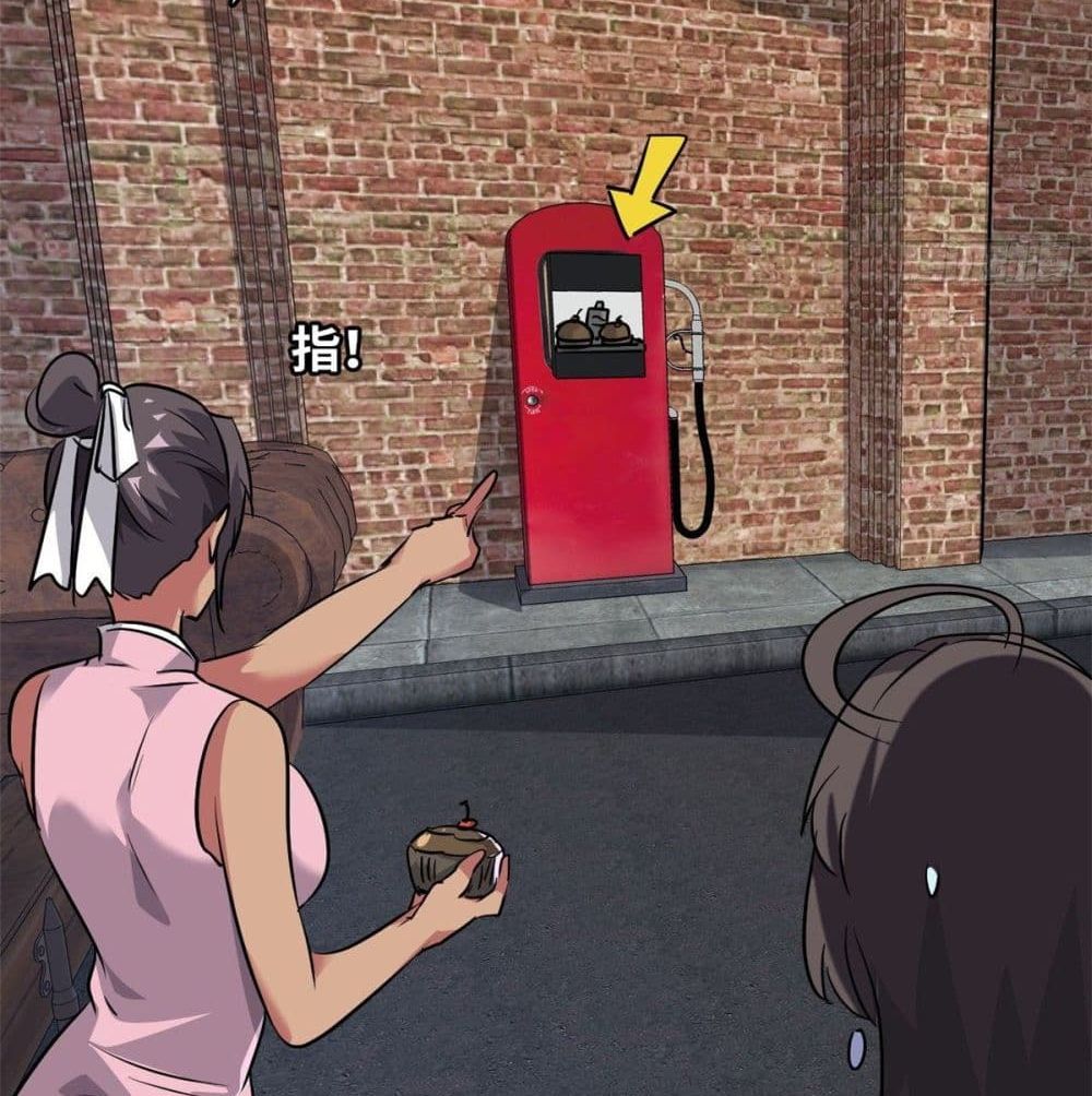 Who is My Fiance in Harem Girl 50 (34)