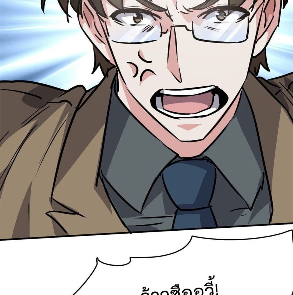 Who is My Fiance in Harem Girl 50 (55)