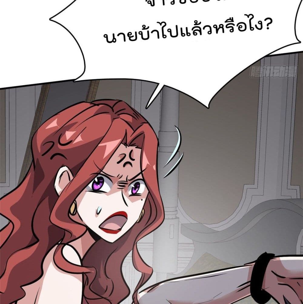 Who is My Fiance in Harem Girl 50 (56)