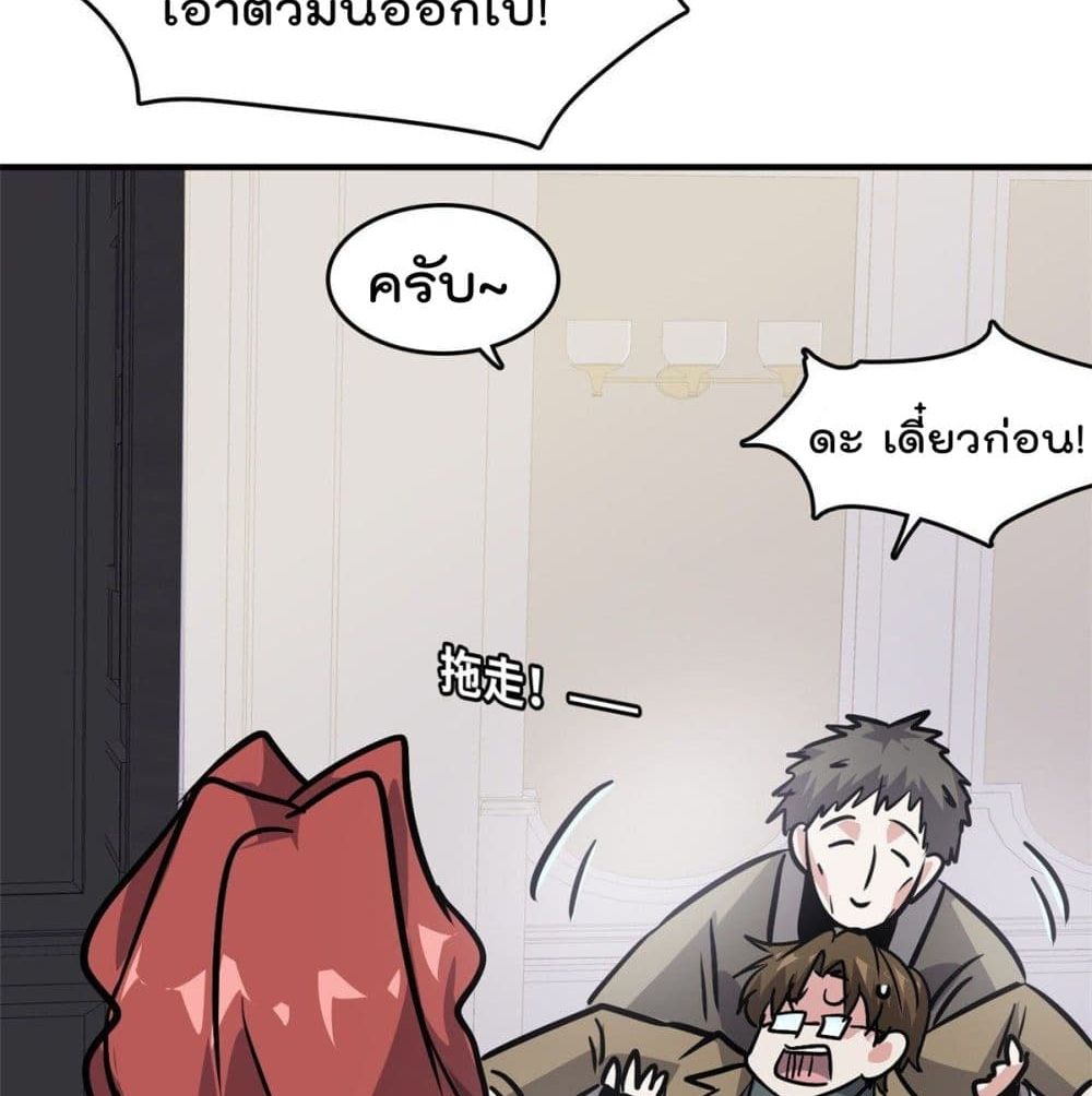 Who is My Fiance in Harem Girl 50 (61)