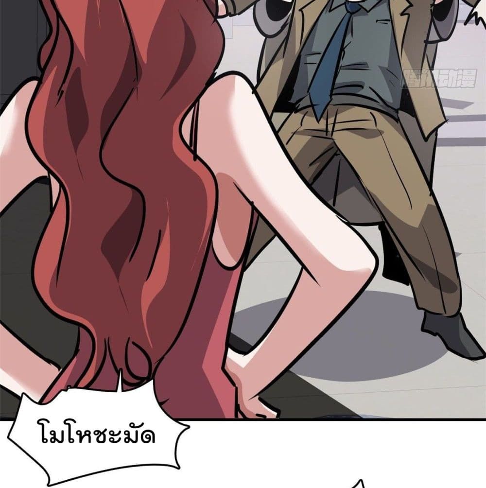 Who is My Fiance in Harem Girl 50 (62)