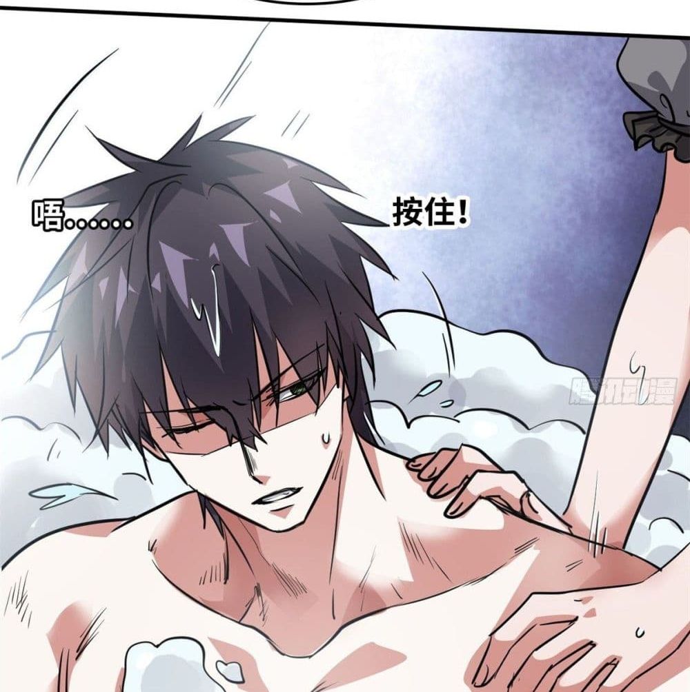 Who is My Fiance in Harem Girl 50 (7)