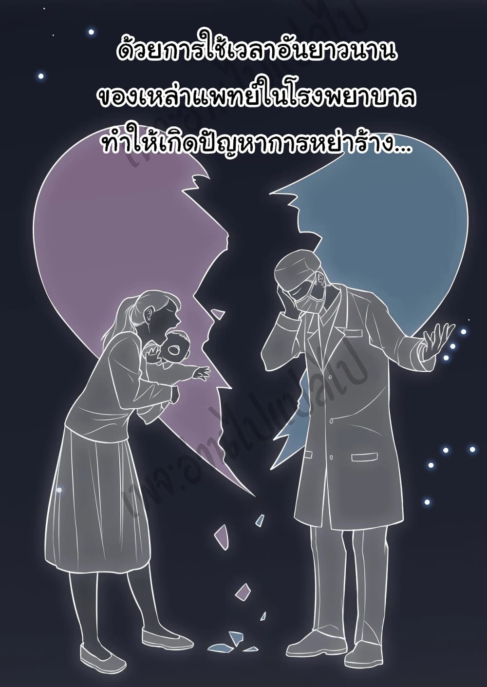 Dr.Lingran's Ultimate System 19 (3)