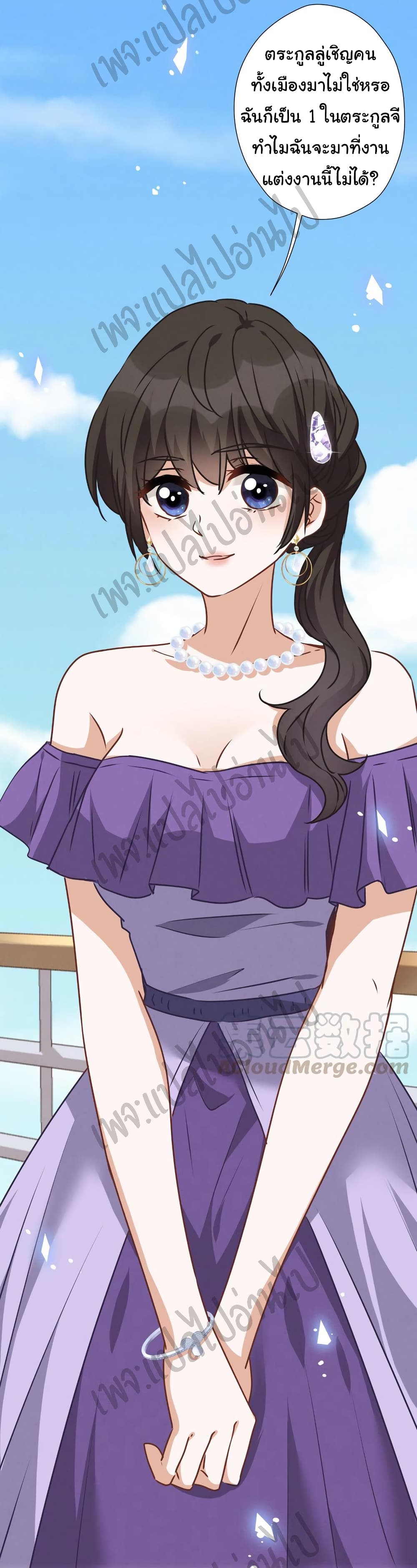Lu Feng is the Best Son in law 38 (14)