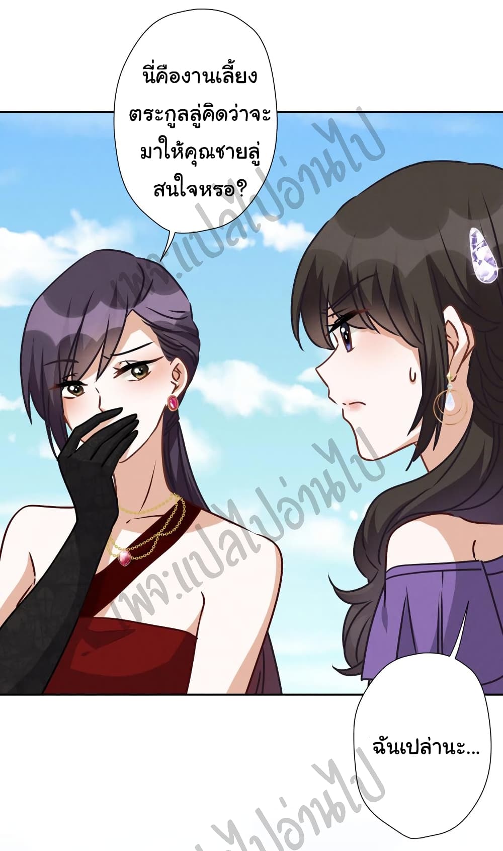 Lu Feng is the Best Son in law 38 (15)