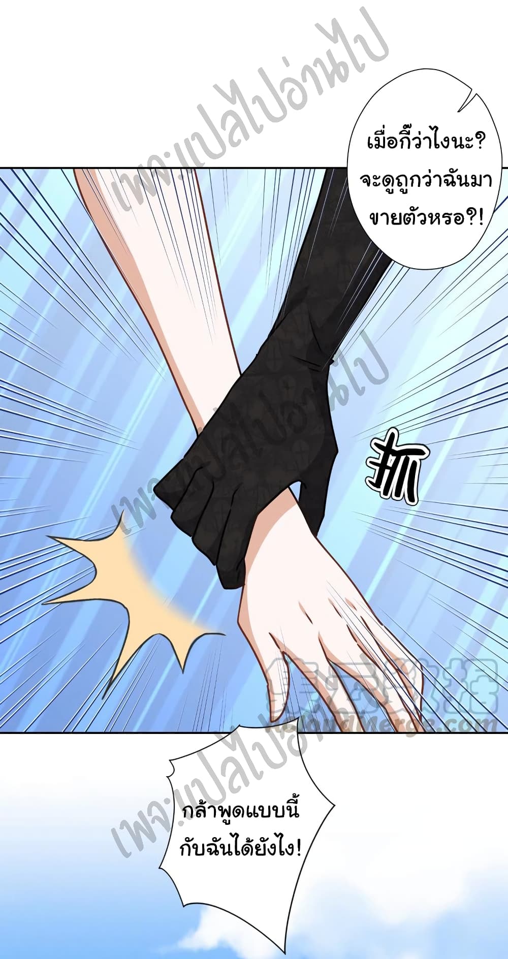 Lu Feng is the Best Son in law 38 (18)