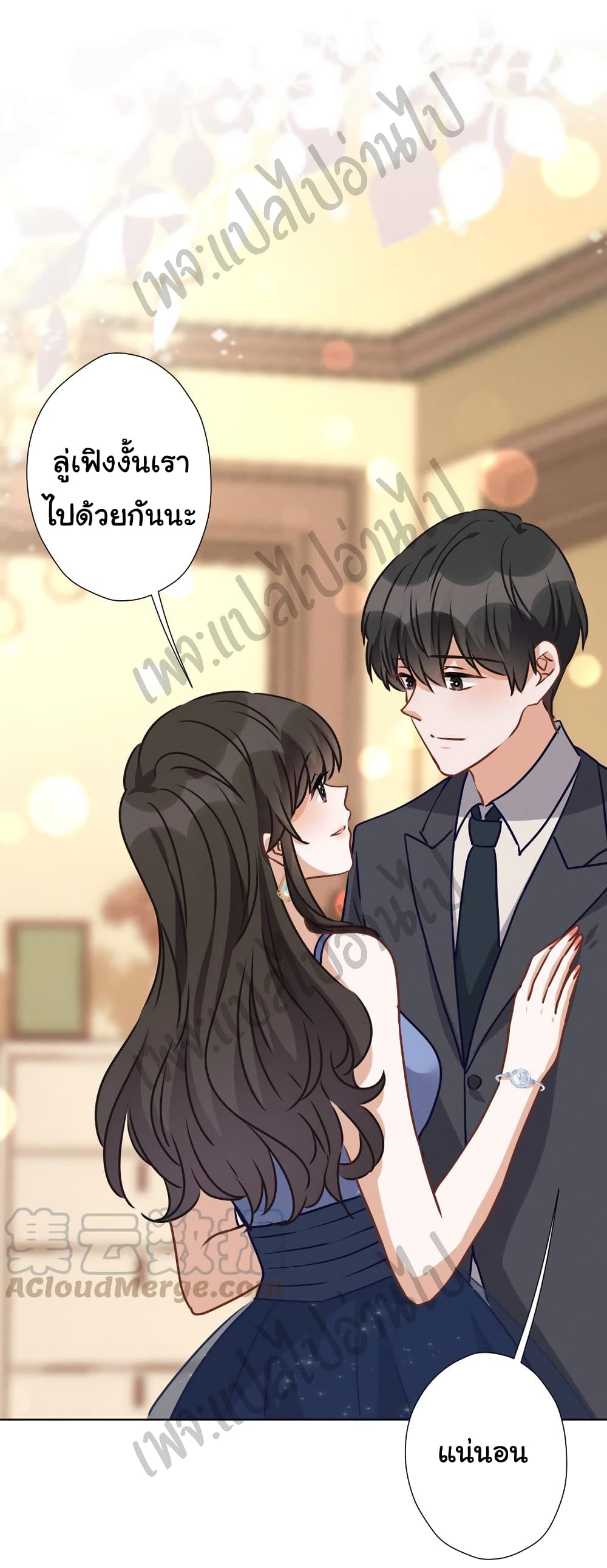 Lu Feng is the Best Son in law 38 (2)