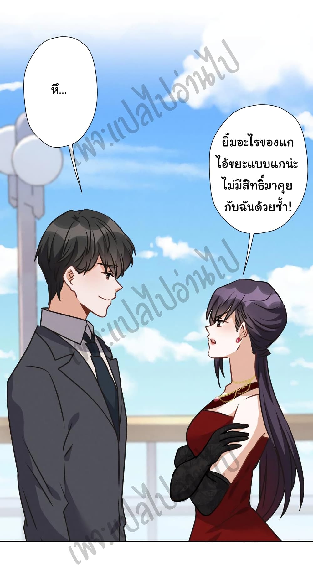 Lu Feng is the Best Son in law 38 (24)