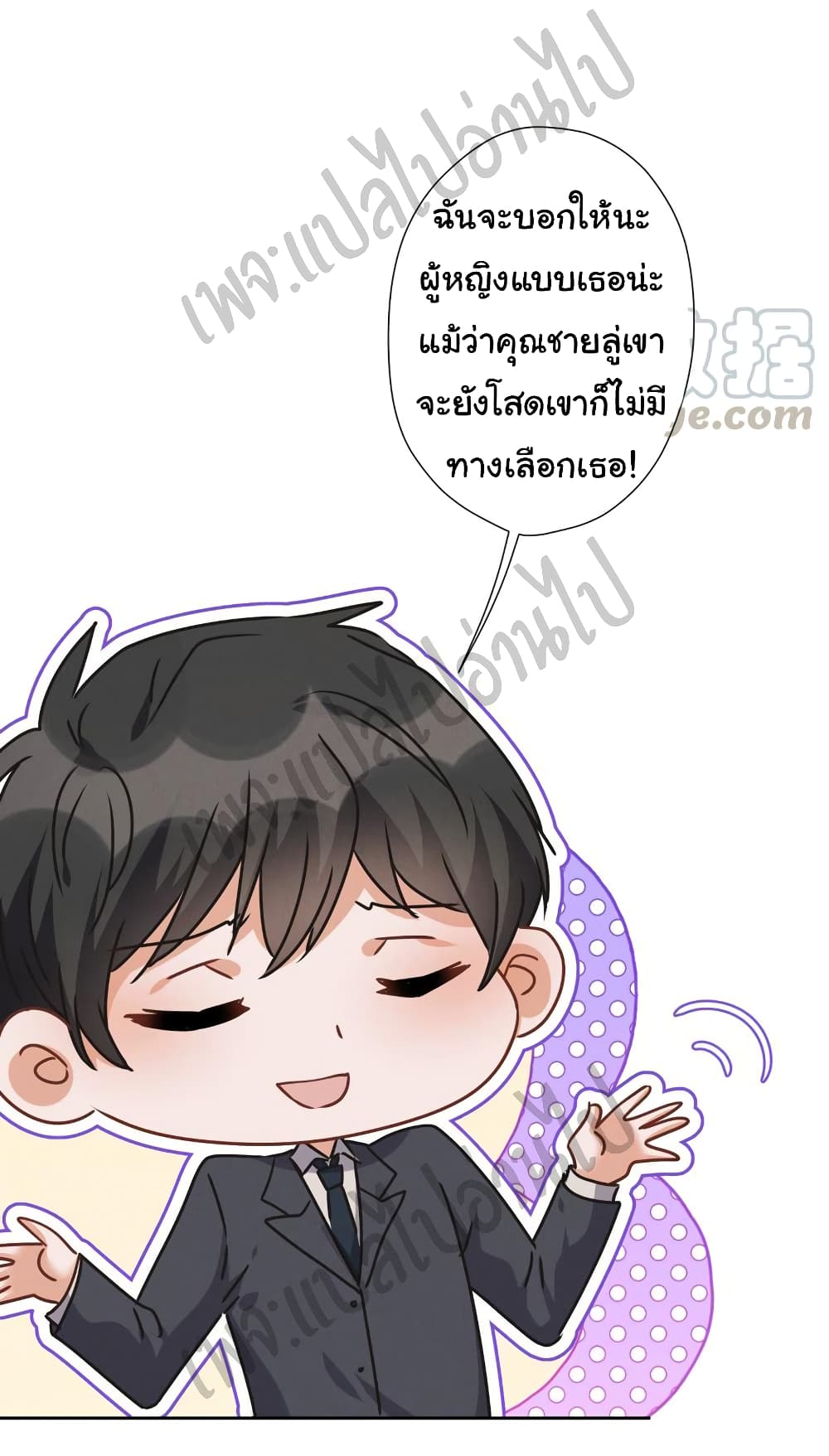 Lu Feng is the Best Son in law 38 (25)