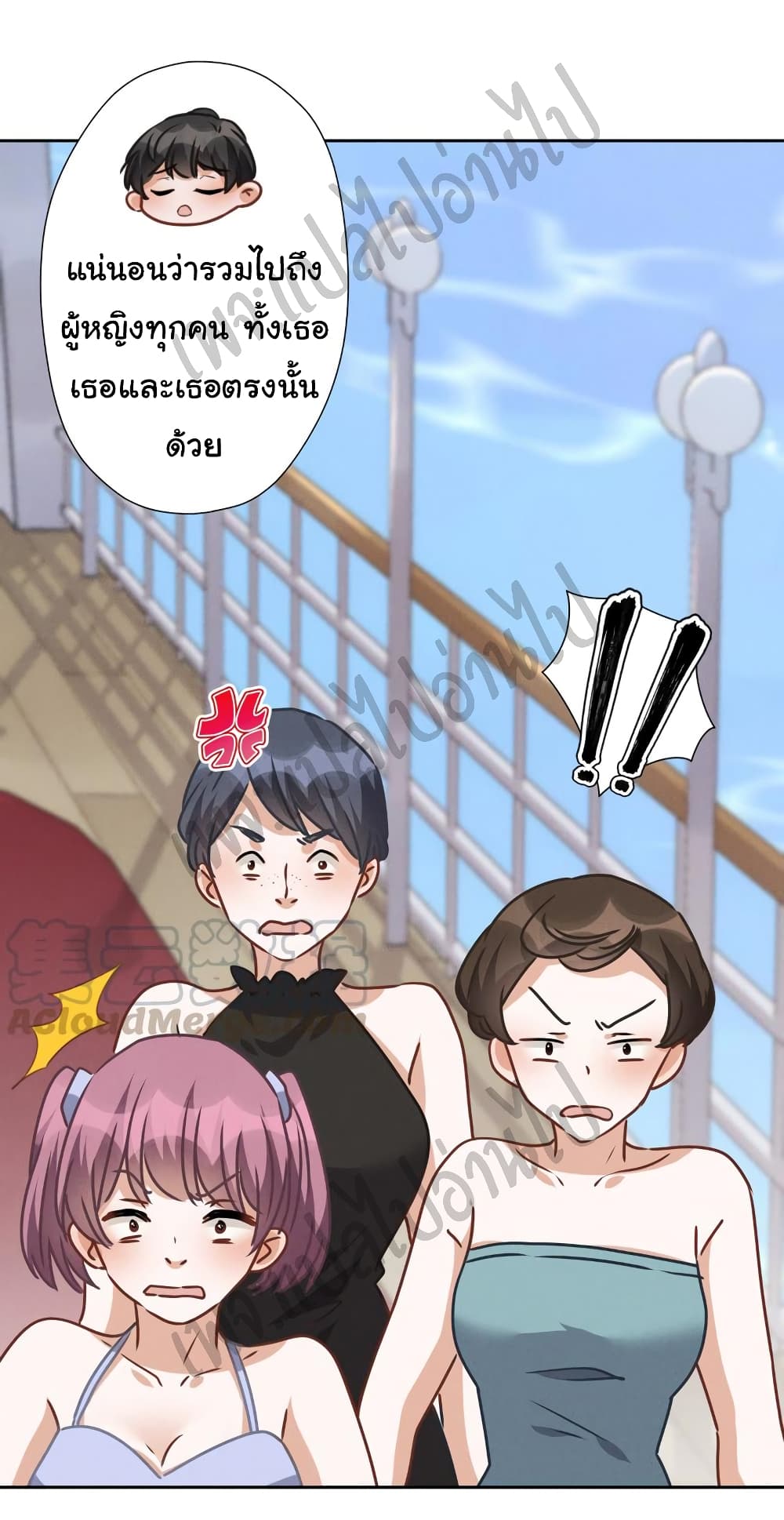 Lu Feng is the Best Son in law 38 (26)