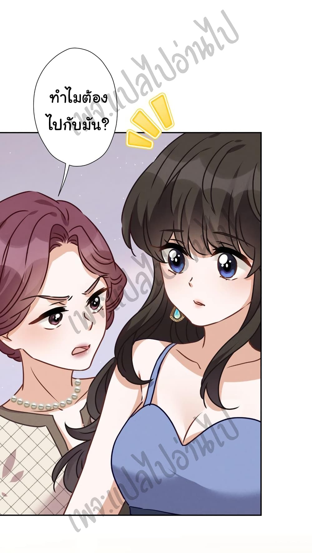 Lu Feng is the Best Son in law 38 (3)