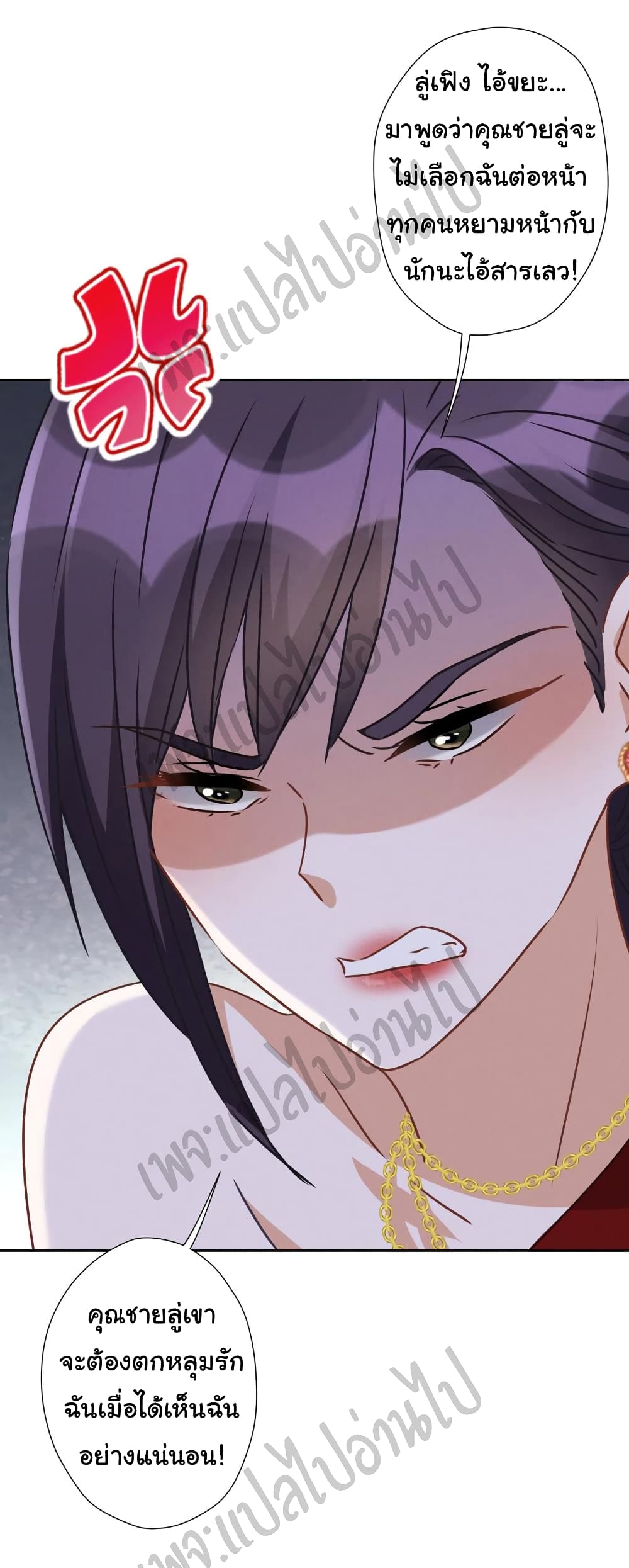 Lu Feng is the Best Son in law 38 (30)