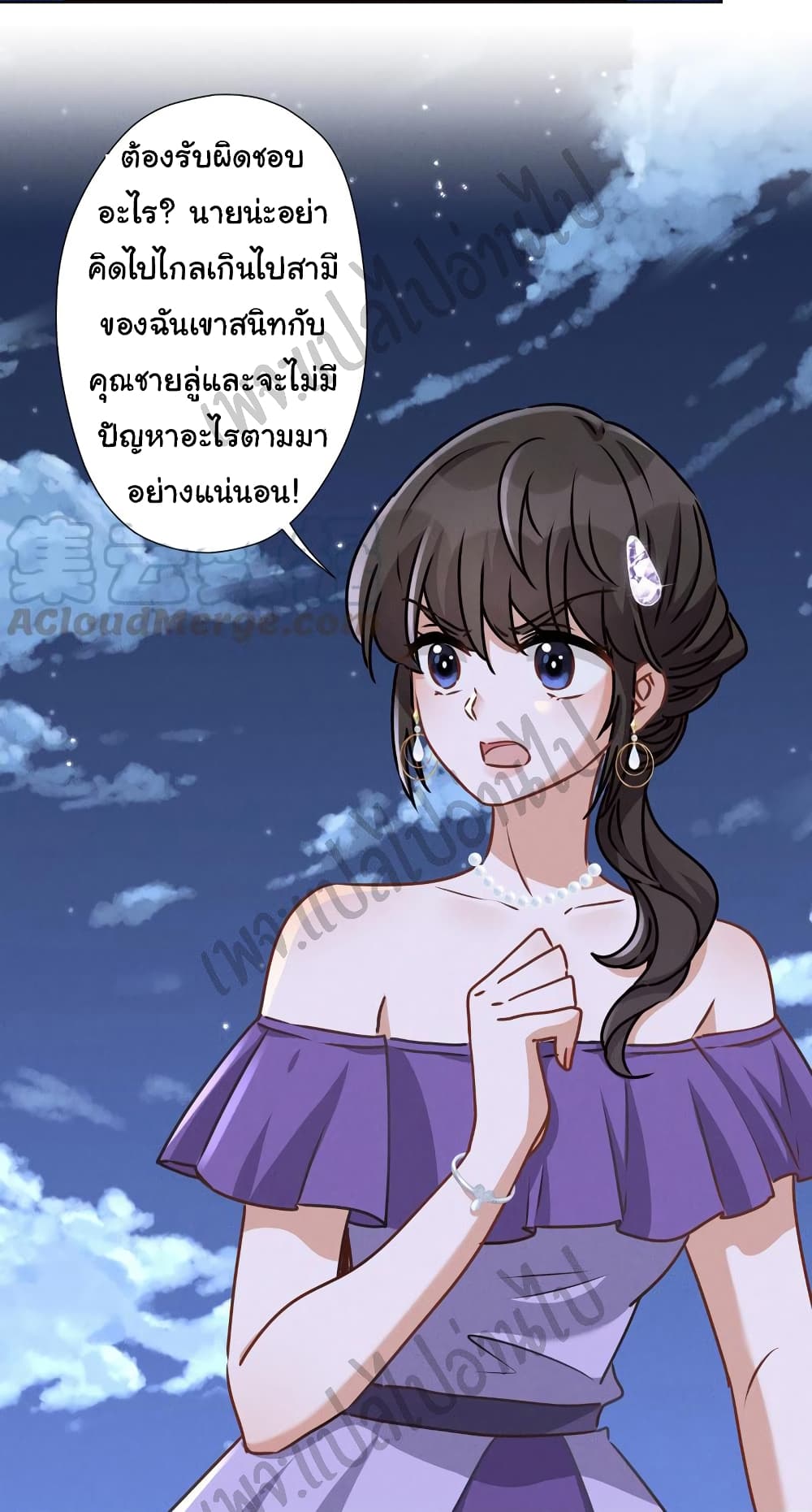 Lu Feng is the Best Son in law 41 (11)