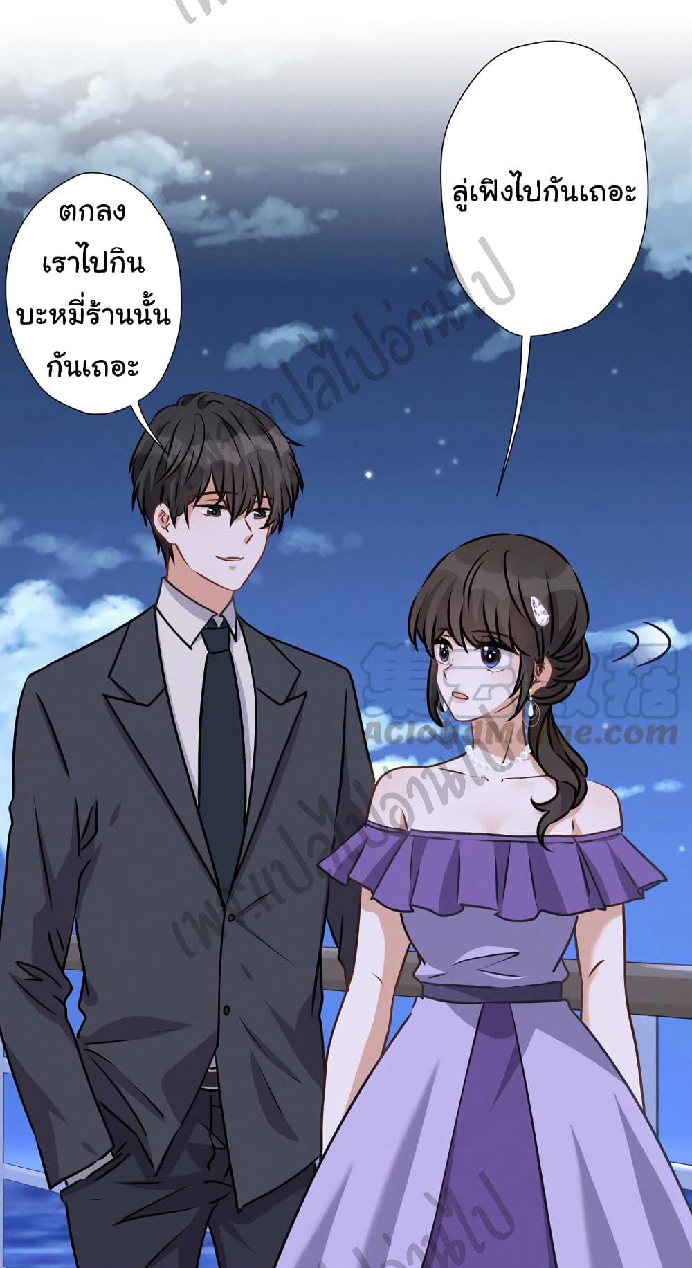 Lu Feng is the Best Son in law 41 (12)