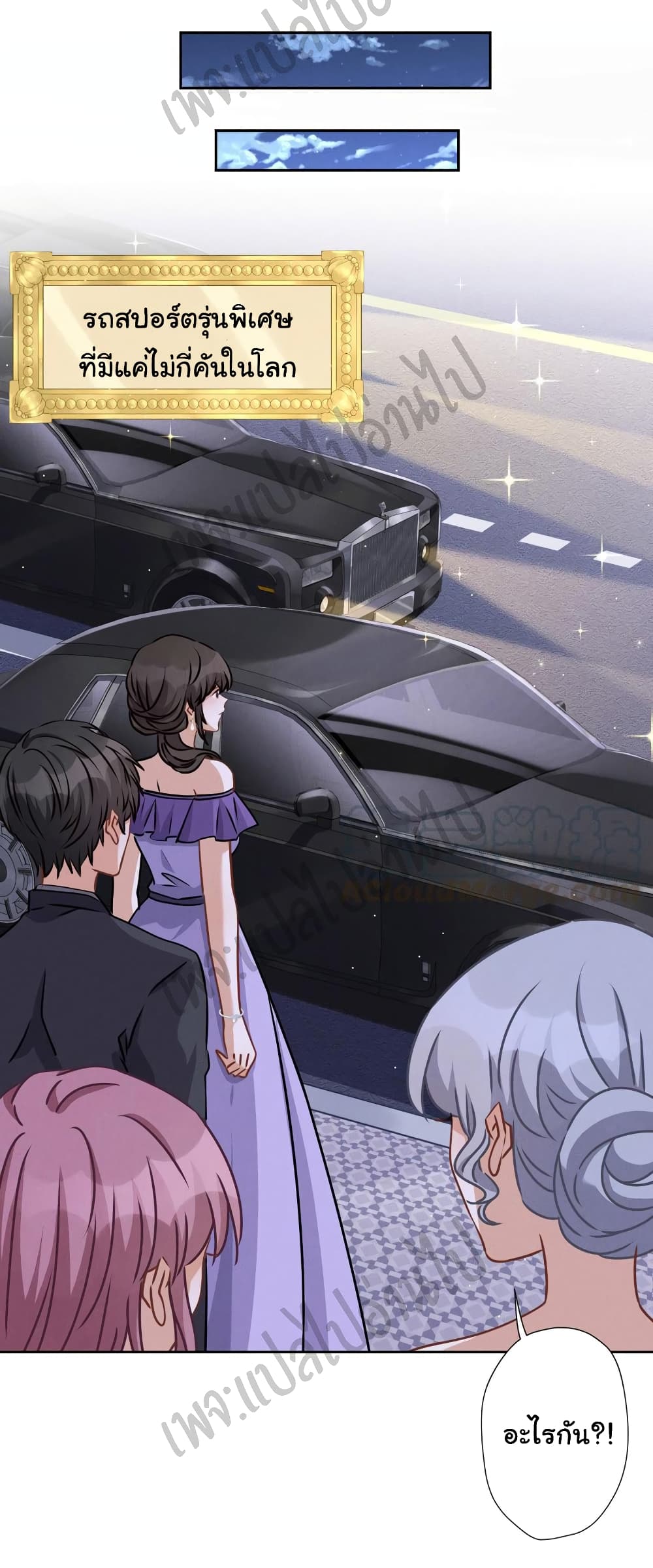 Lu Feng is the Best Son in law 41 (13)