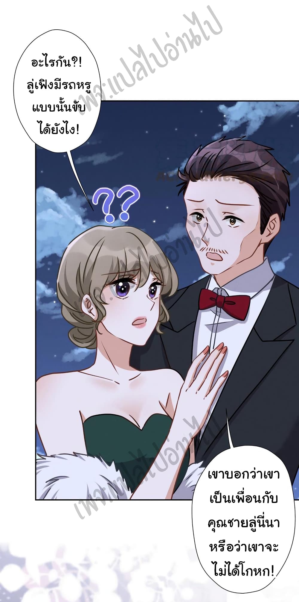Lu Feng is the Best Son in law 41 (14)
