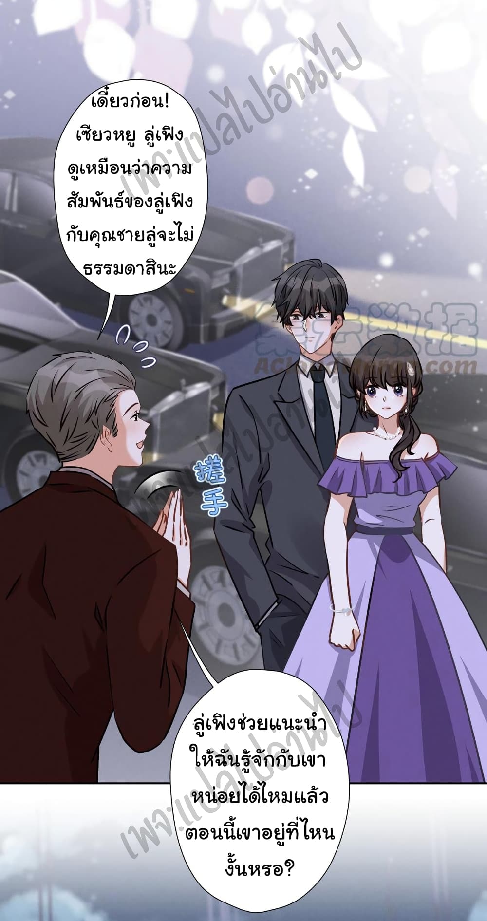 Lu Feng is the Best Son in law 41 (15)