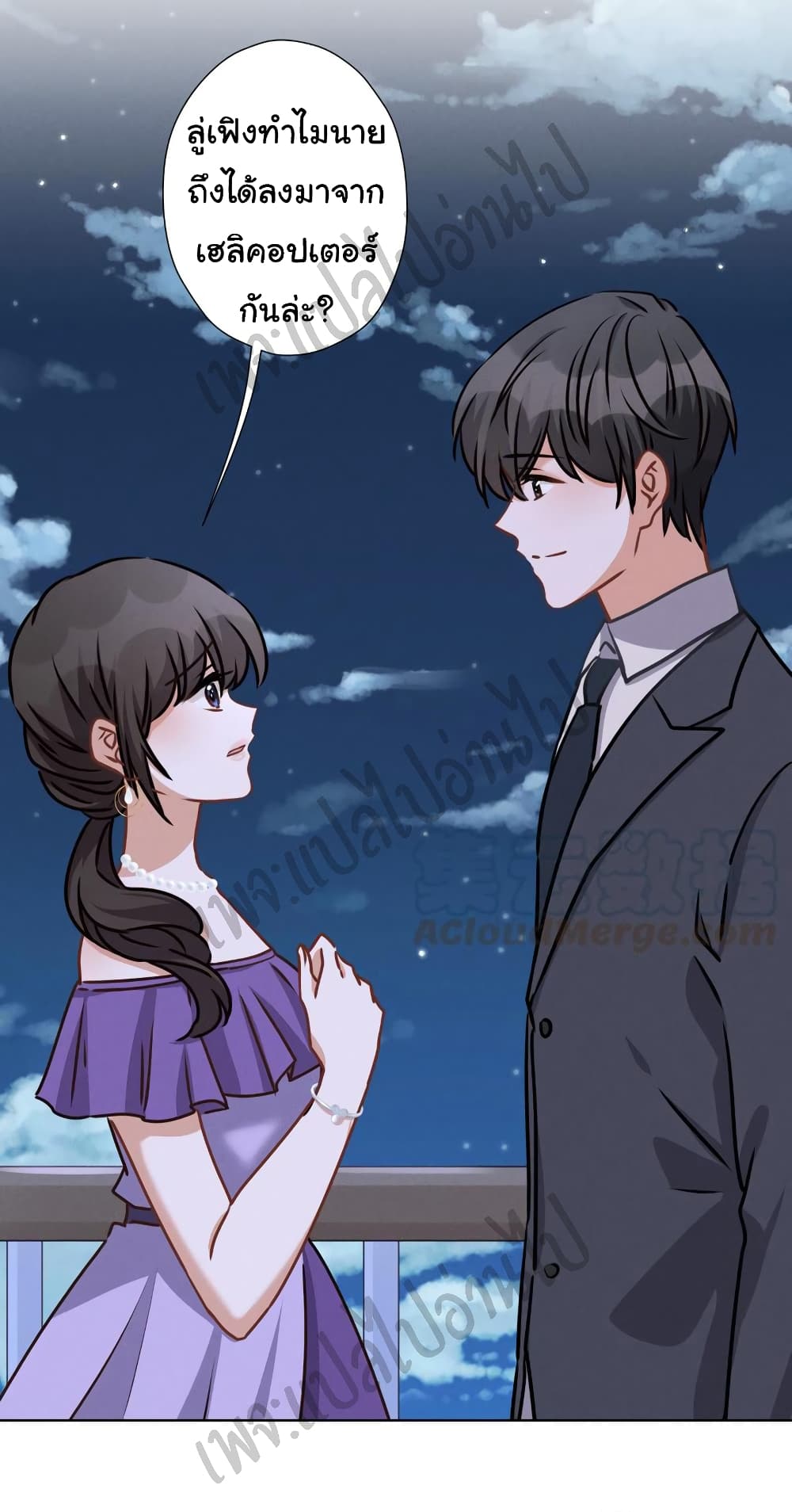 Lu Feng is the Best Son in law 41 (2)