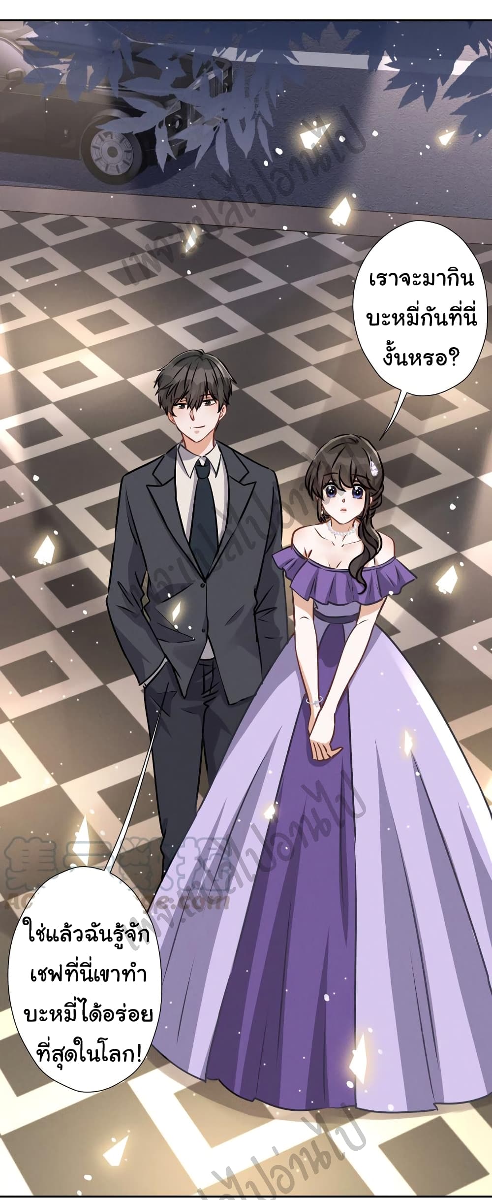 Lu Feng is the Best Son in law 41 (26)