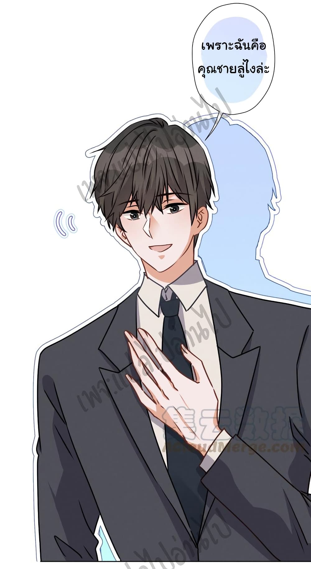 Lu Feng is the Best Son in law 41 (3)