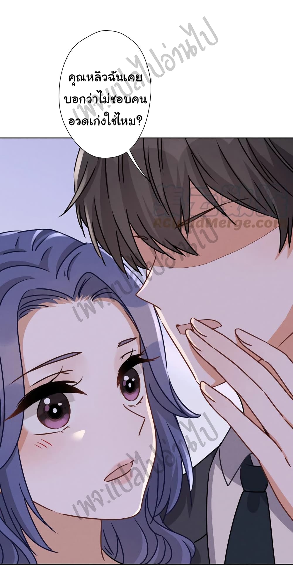Lu Feng is the Best Son in law 42 (11)