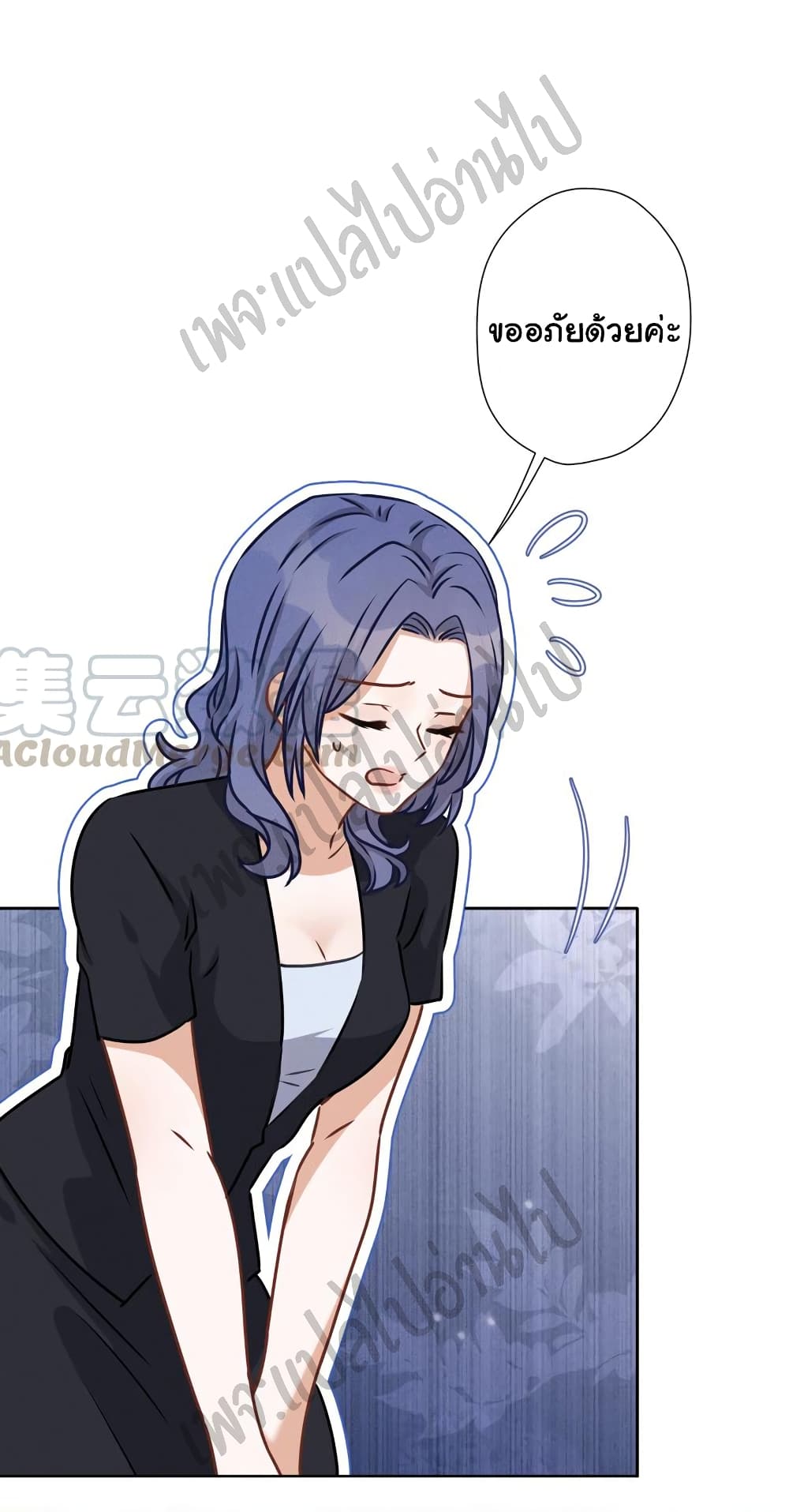 Lu Feng is the Best Son in law 42 (12)