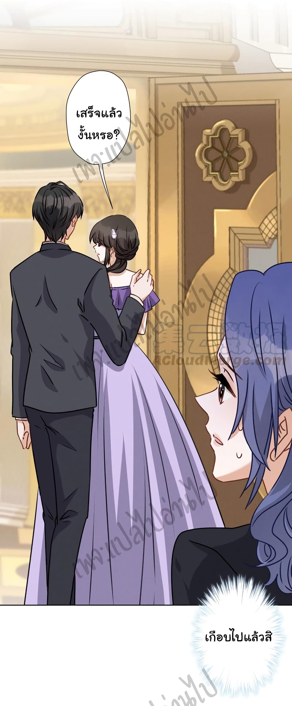 Lu Feng is the Best Son in law 42 (13)