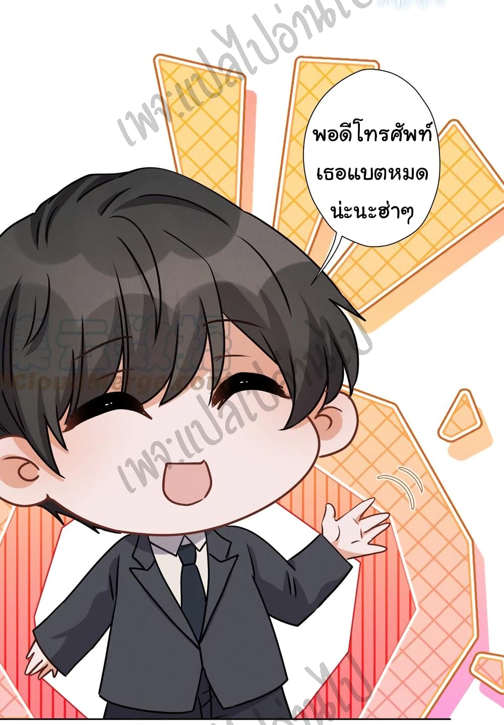 Lu Feng is the Best Son in law 42 (14)